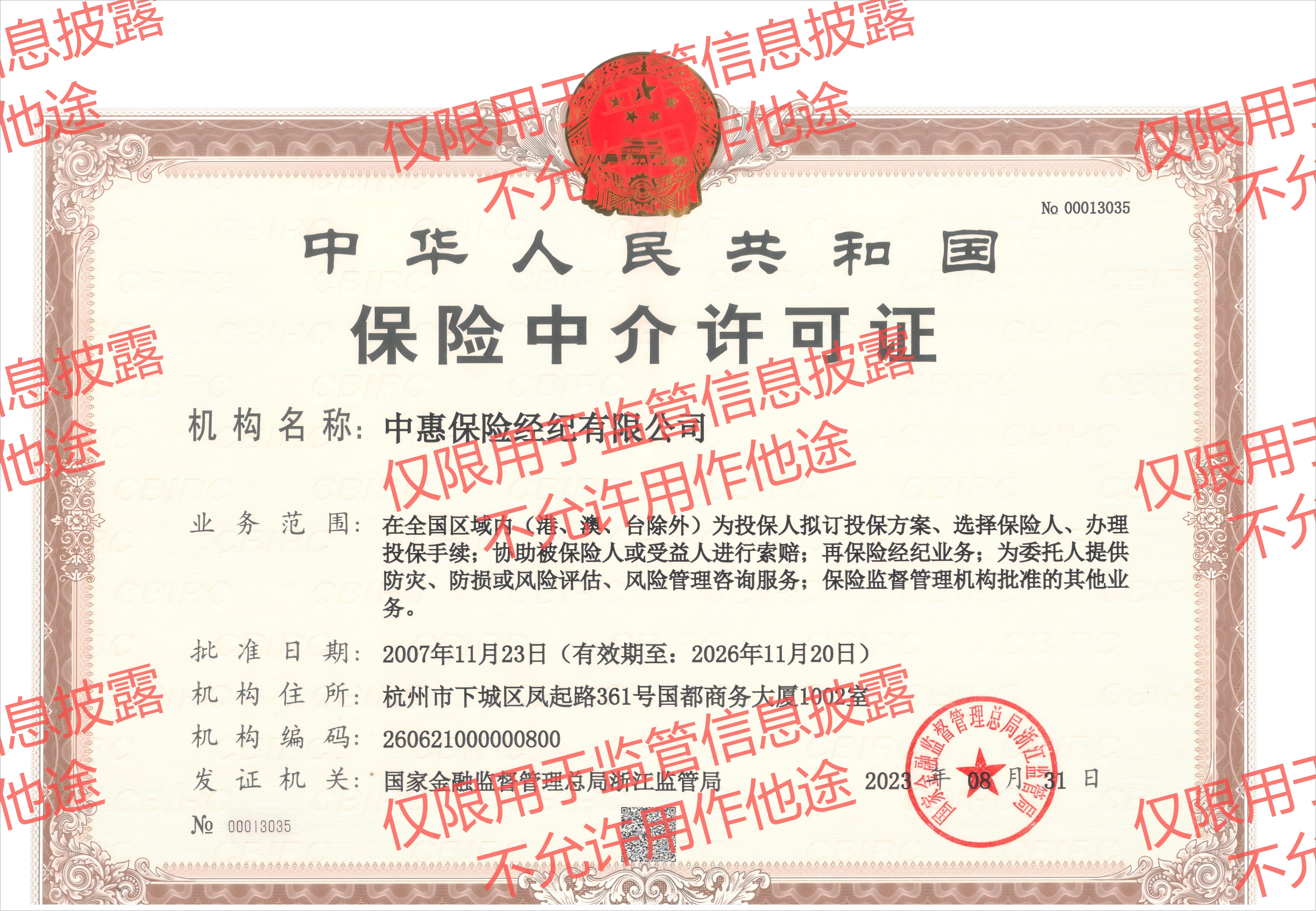 澳门正规电子游戏平台