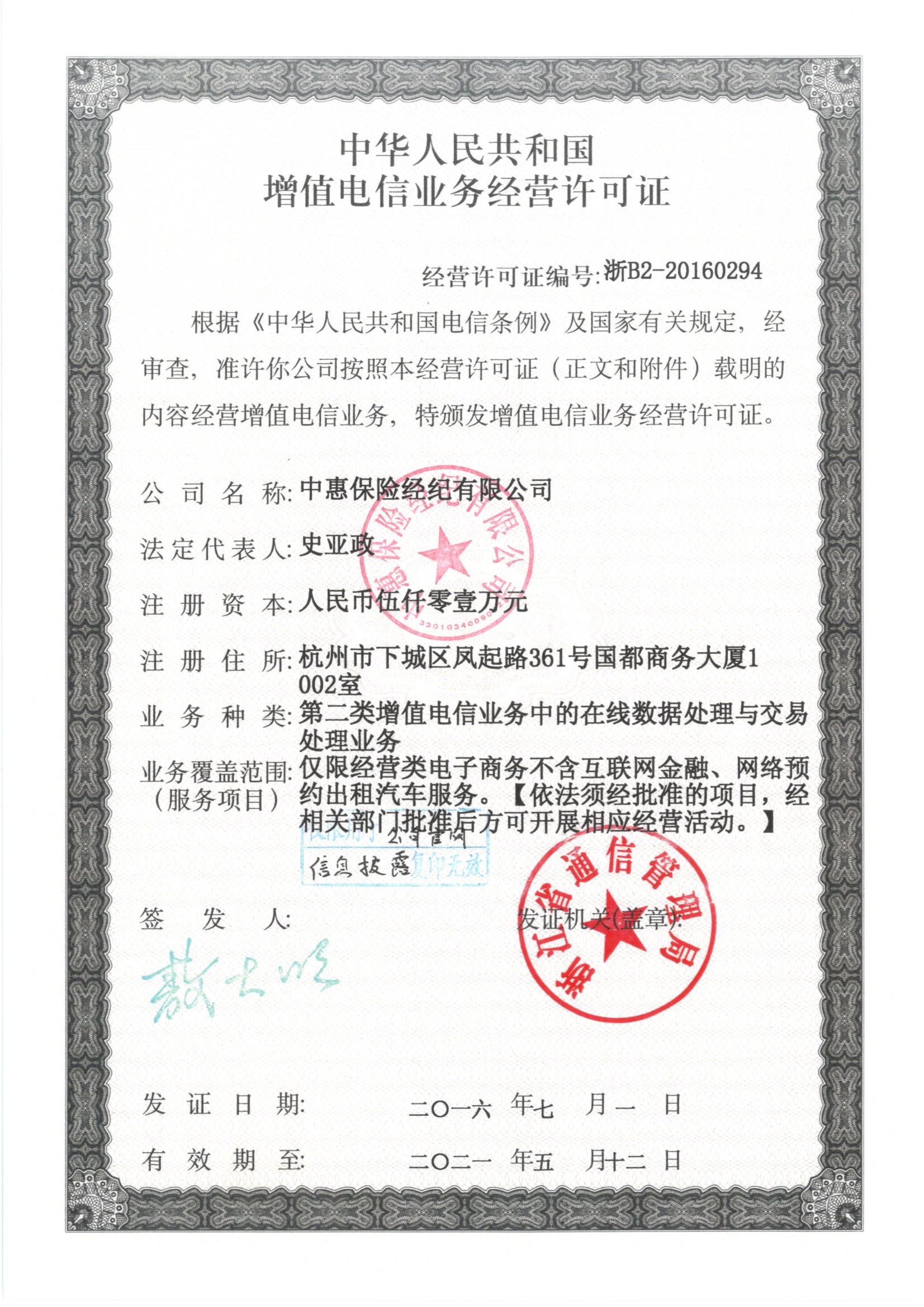 澳门正规电子游戏平台