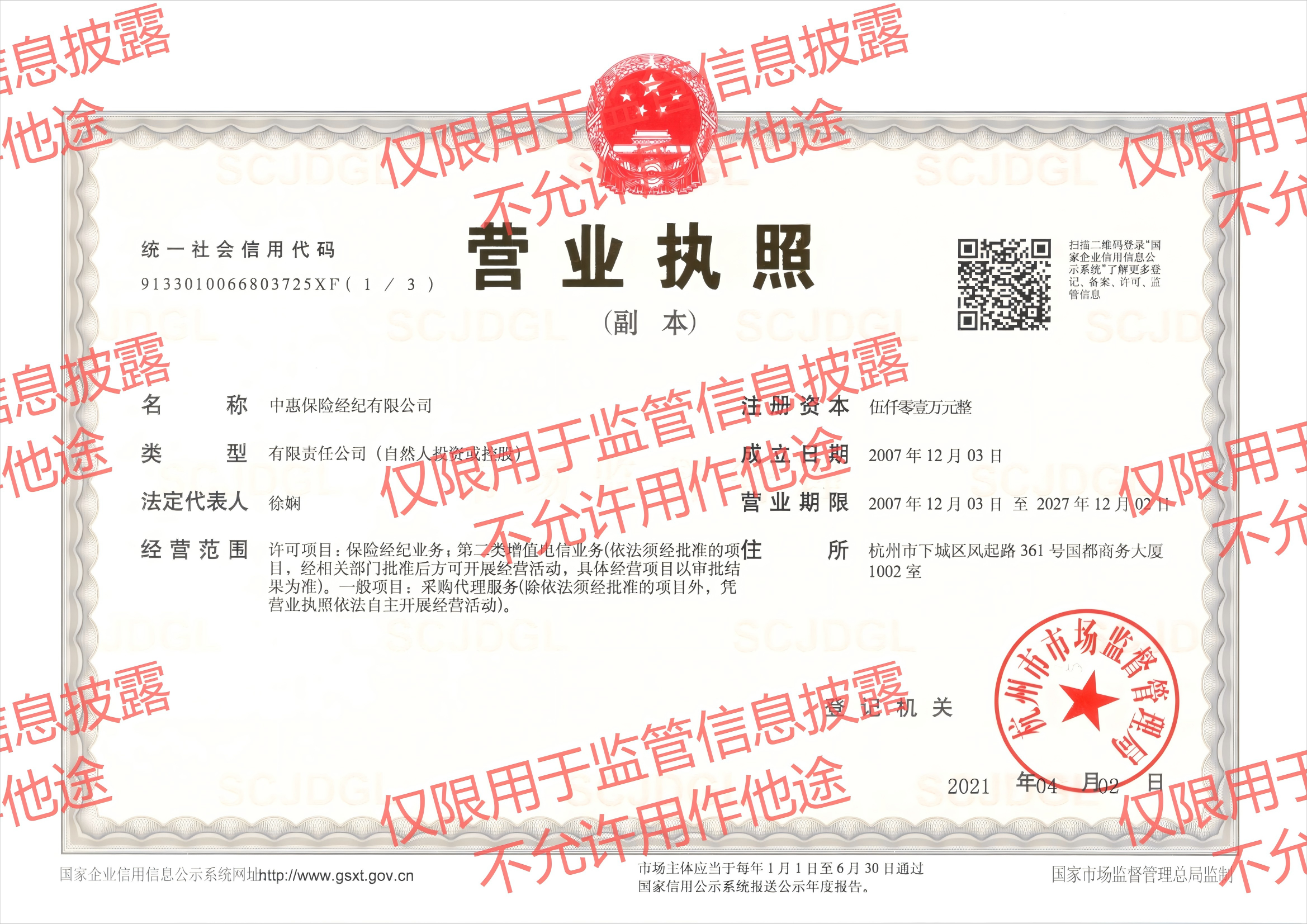 澳门正规电子游戏平台