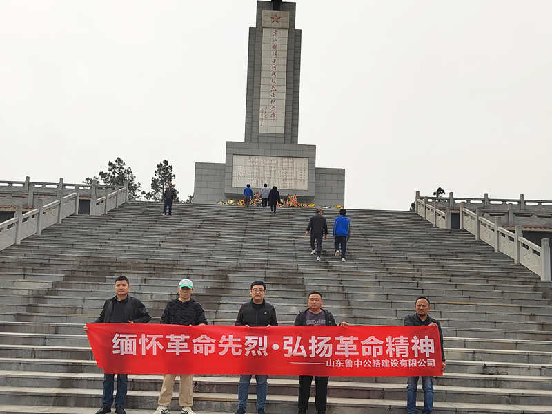 清明祭英烈