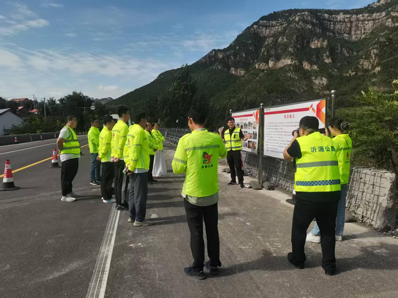 沂源公路事业服务中心莅临S231张台线参观指导附属施工