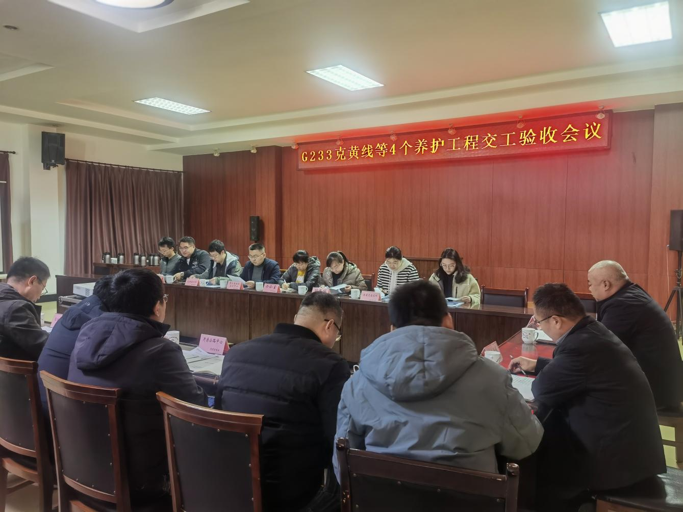 G233 克黄线高青段养护工程顺利通过交工验收
