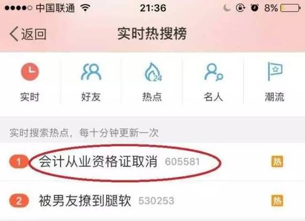 澳门正规电子游戏平台