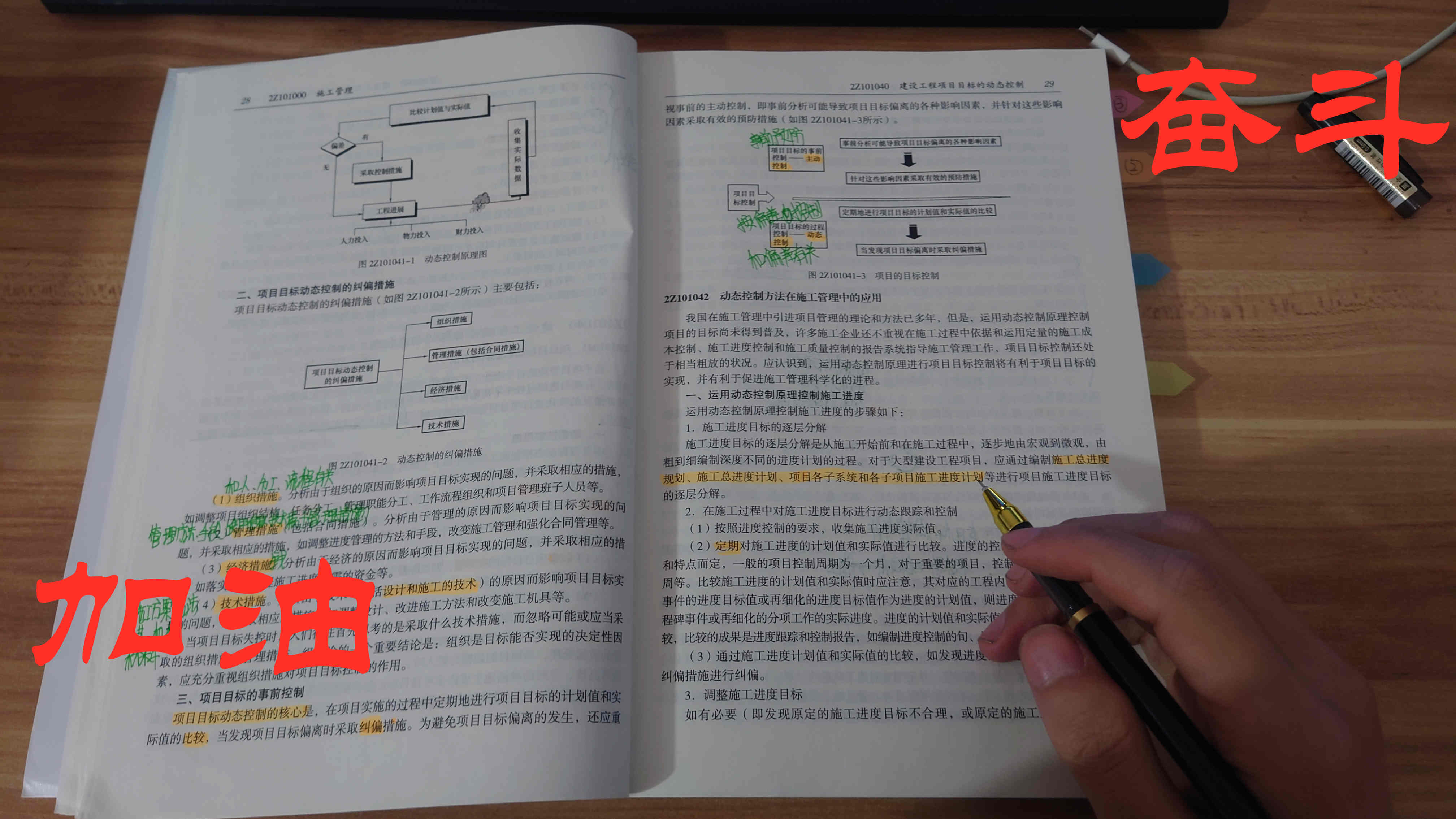 澳门正规电子游戏平台